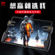New AK-PAD6K H11 AK-PAD8K pulse six-finger tablet eating chicken artifact metal key handle