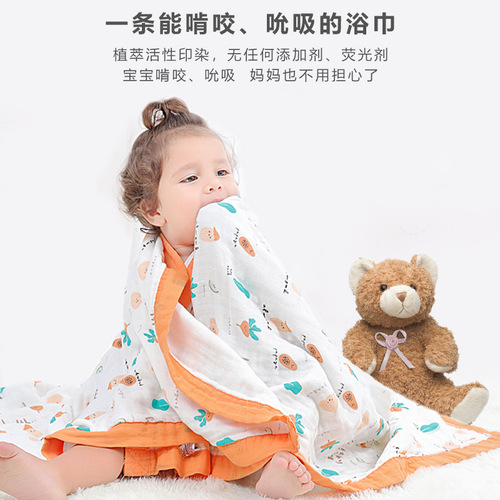 Baby bath towel six-layer gauze children's bedding pure cotton super soft water-absorbent widened edge cartoon baby air conditioning blanket bathing towel
