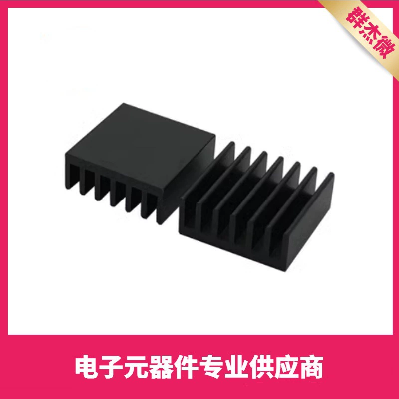 Черный 14*14*6 мм алюминиевый ребро охлаждения маршрутизатора чип радиатора охлаждения алюминиевый блок