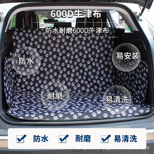 Anti-dirty trunk car mat pet car mat anti-dirty waterproof pet car mat car foldable pet mat