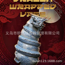 跨境    新品暗黑风龙绕缠树   花瓶摆件150