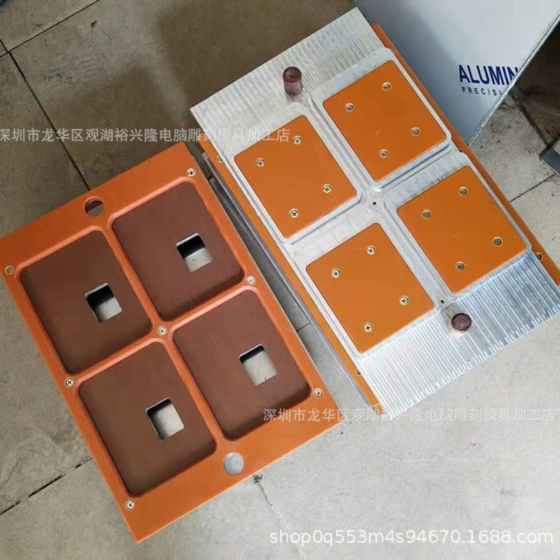 高周波热压模具 吸塑包装熔接模 纸卡吸塑包装模