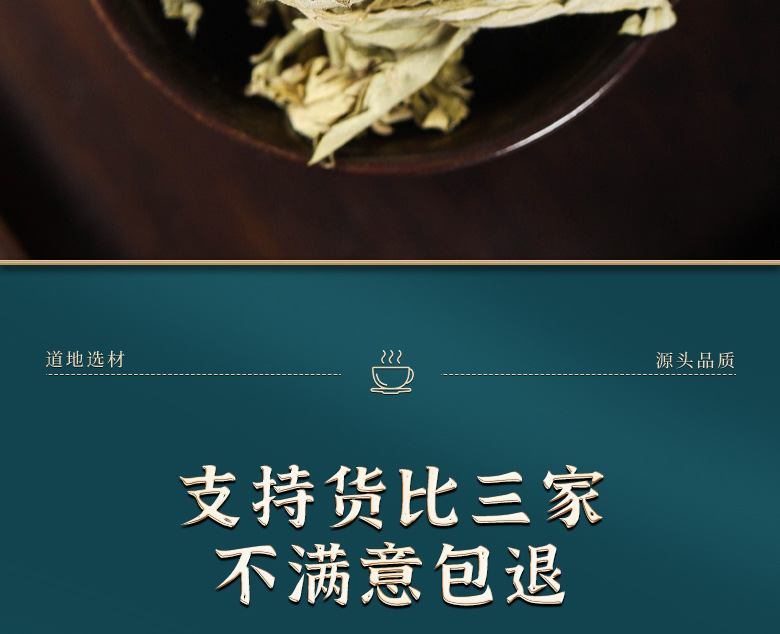 Ai Ye Huo Xiang Mugwort and Agastache Herb Combo 250g Bag Dried Aromatic Botanicals for Sachets and Traditional Use in use