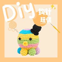 �羳������ɫ���~�[���hᘲ��ϰ�ë���F��ż�ֹ�����DIYᘿ����b