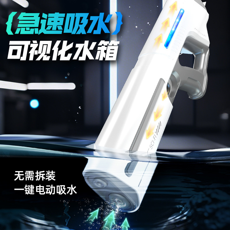 Pistola de agua eléctrica transfronteriza con luz y pulso Pistola de agua Pistola de agua para juegos de agua al aire libre Juguete de pistola de agua de ráfaga de absorción automática de agua