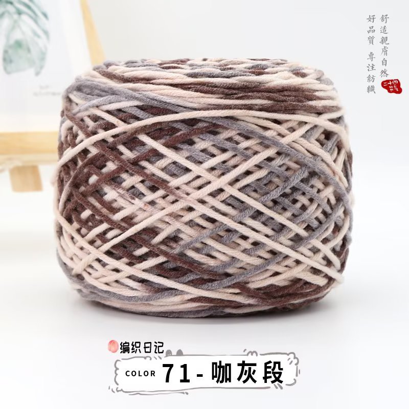 71 coffee ash section