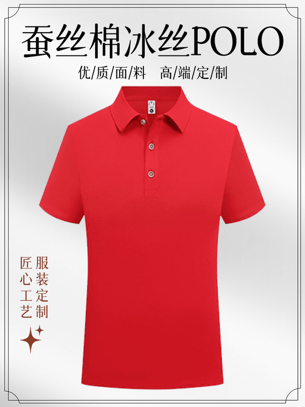 ポロシャツ、作業服、Tシャツ、ラペル半袖プリント作業服、企業広告シャツ、文化シャツ、作業服、刺繍ロゴ|undefined
