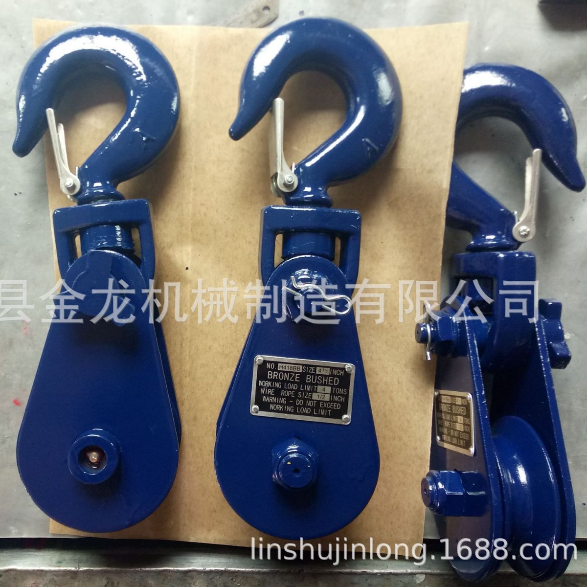 H418滑车 钩式滑车  美式强力滑车