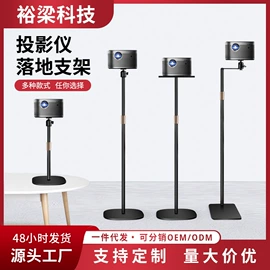 手机支架;影音电器配件;直播专用支架