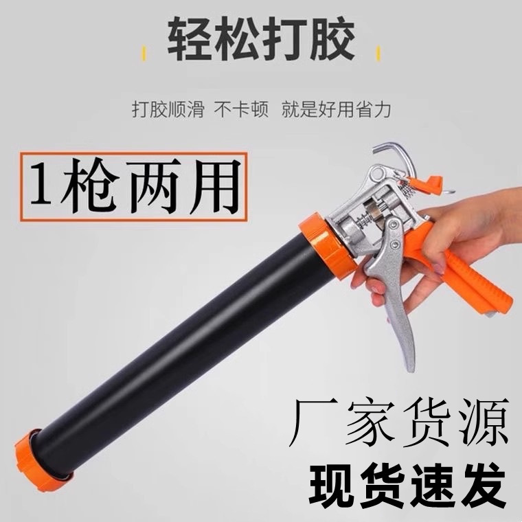 软胶枪结构胶枪加厚995金属压胶枪手动打胶密封填缝工具玻璃胶枪|undefined