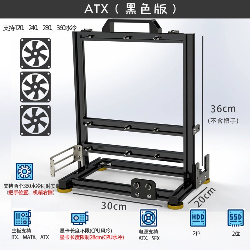 Open chassis rack vertical transparent creative personalized water-cooled mini simple platform computer rack personalized chassis