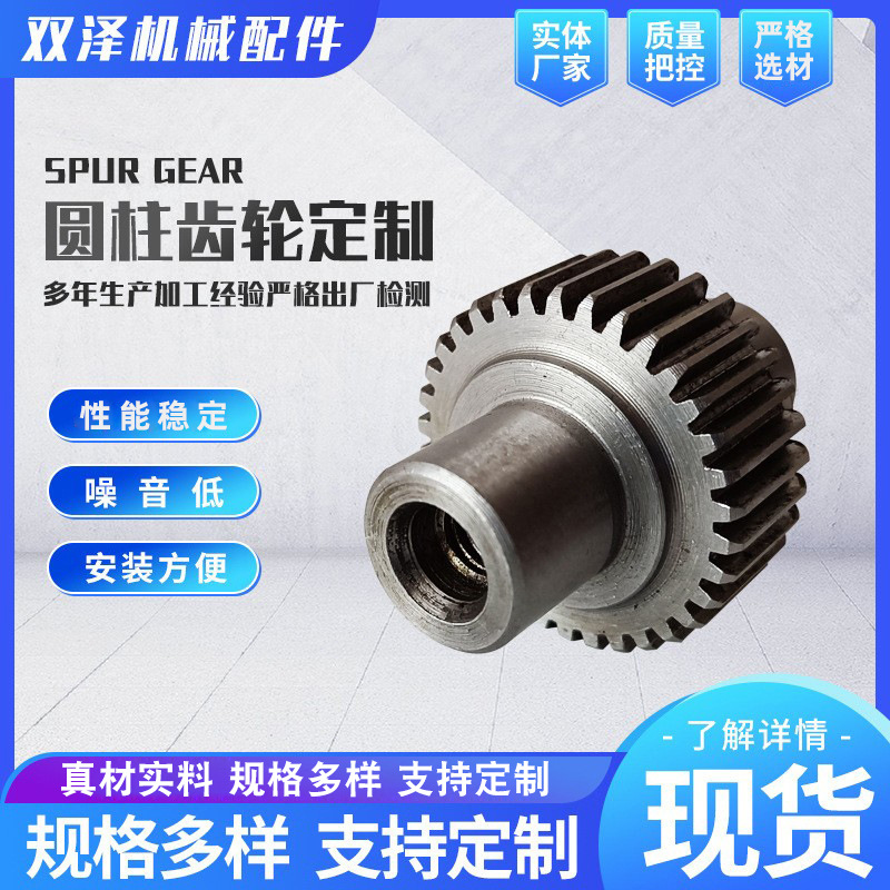 不锈钢传动齿轮 碳钢齿轮工业用齿轮单双排双节距齿轮 不锈钢齿轮
