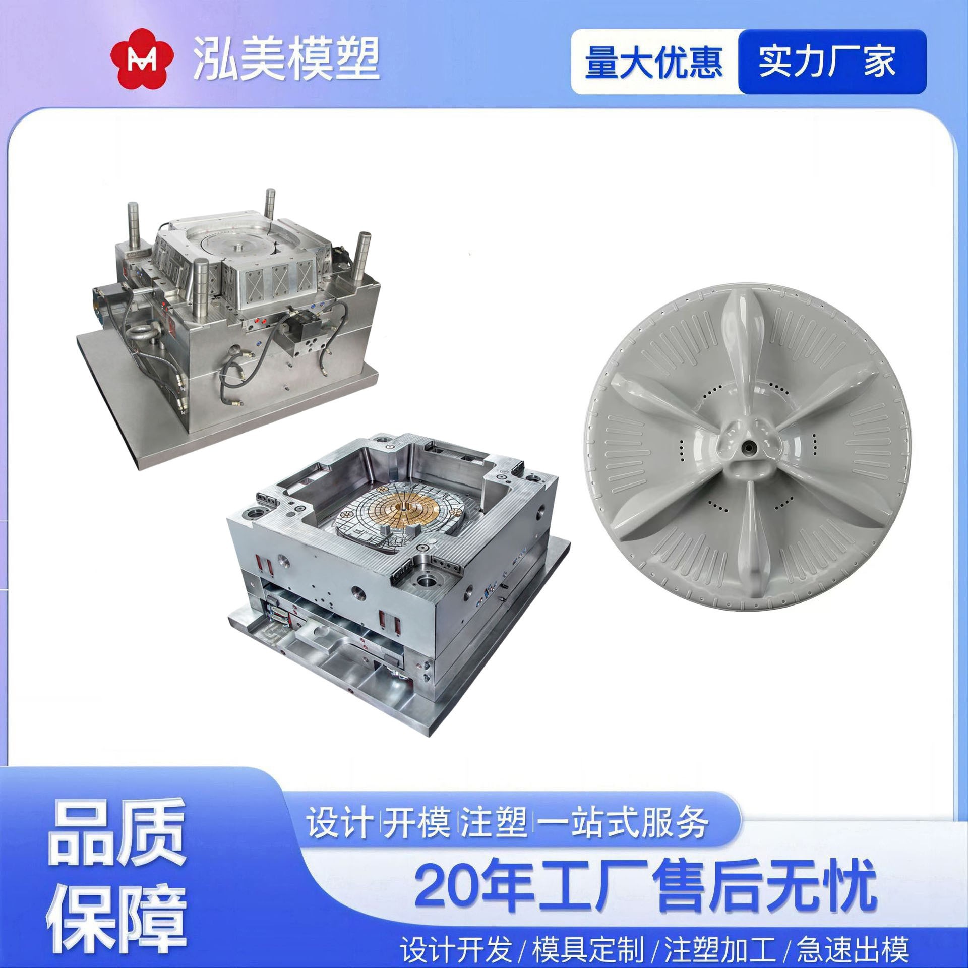 注塑磨模开模具定制冰箱冰柜内家电外壳塑料模具制造加工生产厂家