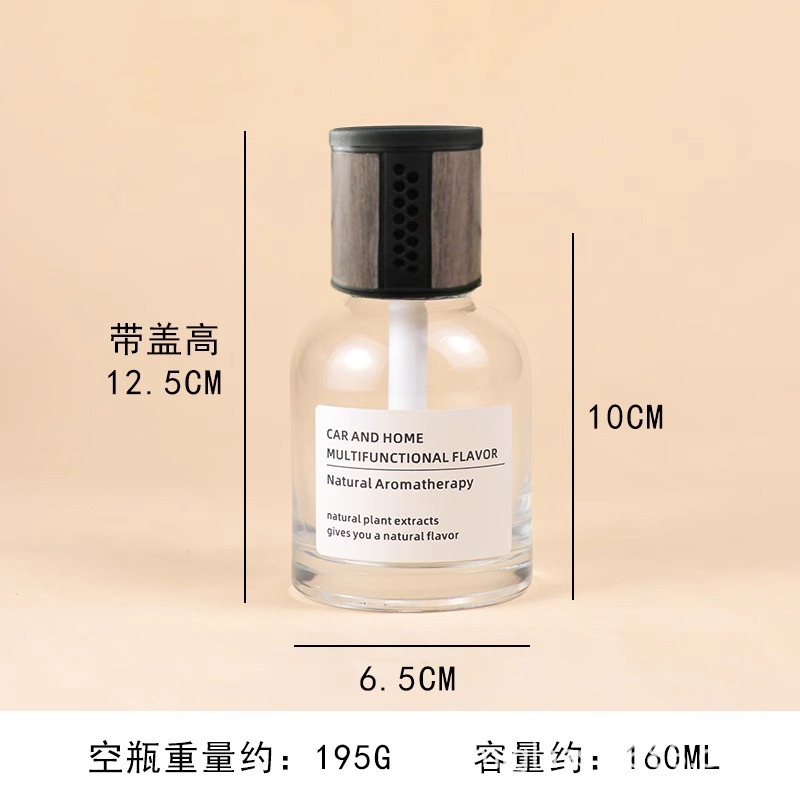 투명, 160ml 투명 라운드 숄더 + 나뭇결 커버 + 휘발성 스틱