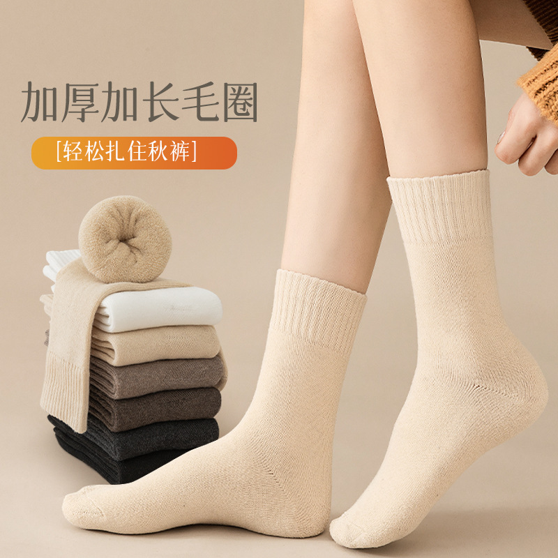 Warm solid color knee socks