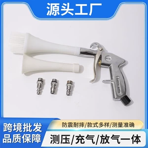 Dust Blowing Gun with Car Air Pressure Gauge, Beauty Tool, Tornado Cleaning, Dust Removal, Water Blowing, Dry Cleaning, Interior Cleaning Gun