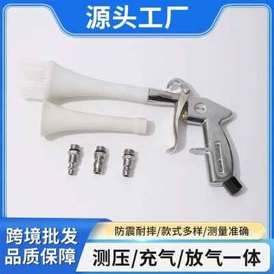 Dust Blowing Gun with Car Air Pressure Gauge, Beauty Tool, Tornado Cleaning, Dust Removal, Water Blowing, Dry Cleaning, Interior Cleaning Gun