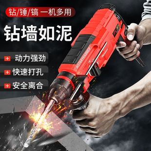 Doctor Model 30 Powerful Electric Hammer, Electric Drill, Electric Pick, Three-Purpose Multi-Functional Industrial Grade High-Power Impact Drill