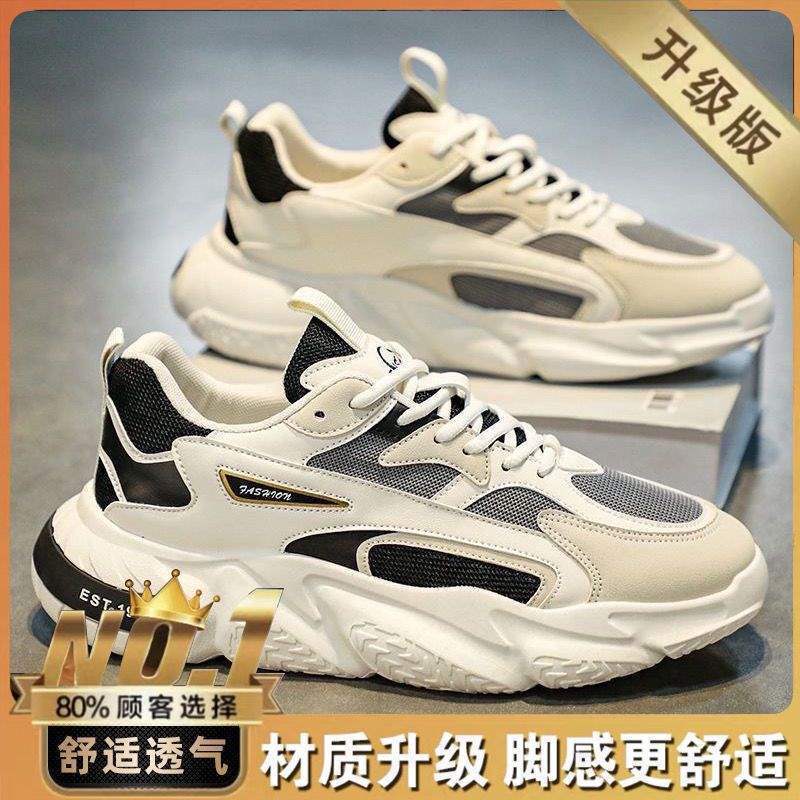 メンズシューズ 2025 春と秋の新通気性消臭ソフトソールスポーツお父さんトレンディな靴多用途メンズ身長増加カジュアルシューズ|undefined