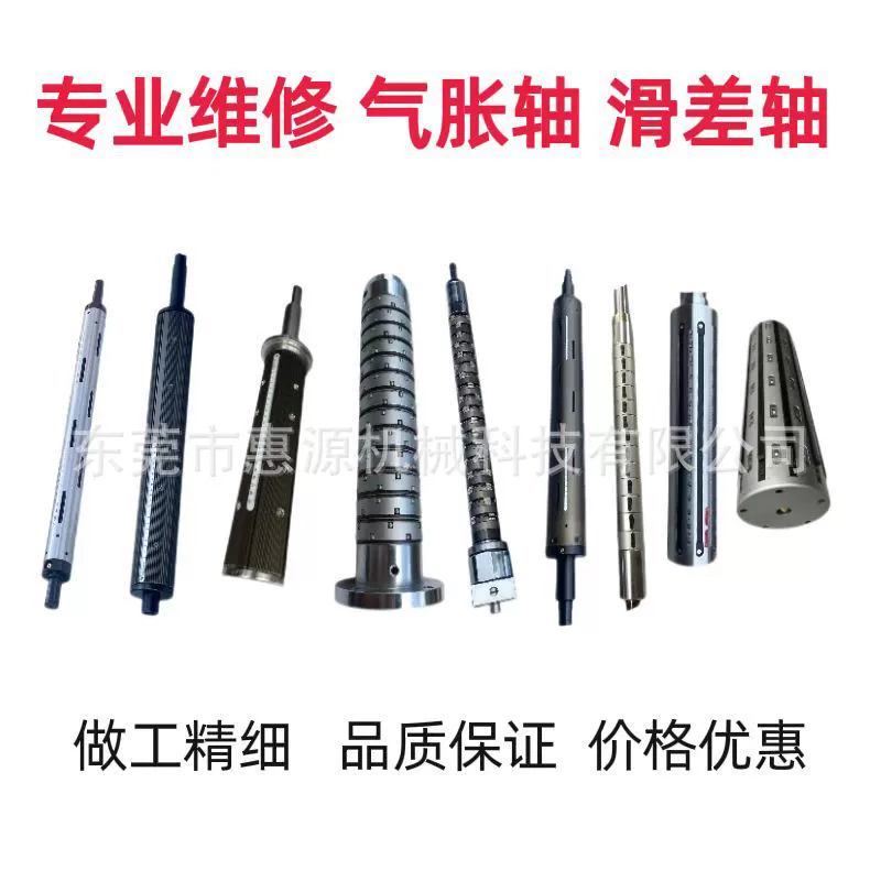 Ремонт воздушного вала, промежуточного вала, муфты воздушного вала, втулки воздушного вала, втулки муфты воздушного вала, от производителя, обработка воздушных валов