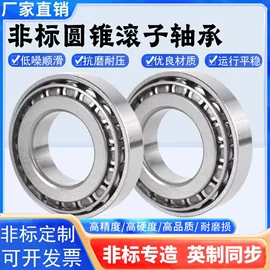 轴承;深沟球轴承;滚针轴承