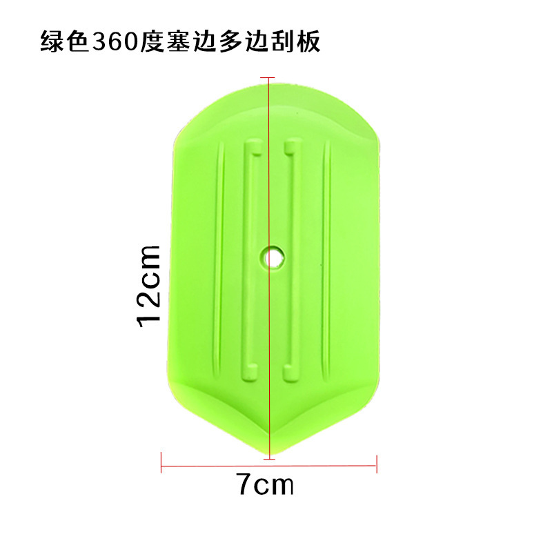 汽车贴膜工具多边形收边不规则改色贴膜适中塞边薄绿色刮刀车衣刮|undefined
