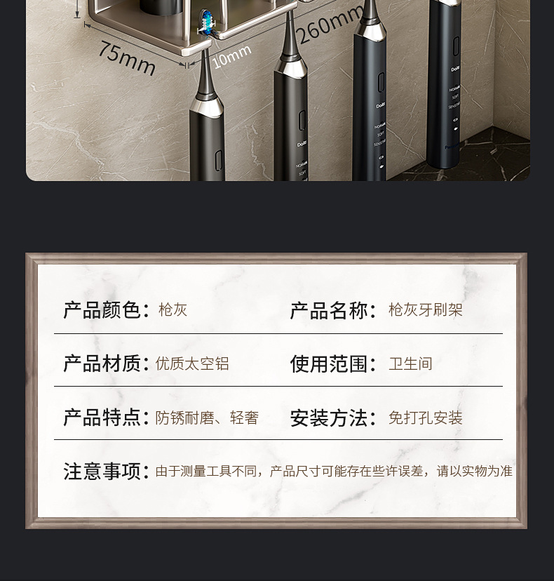 枪灰牙刷架详情_20.jpg