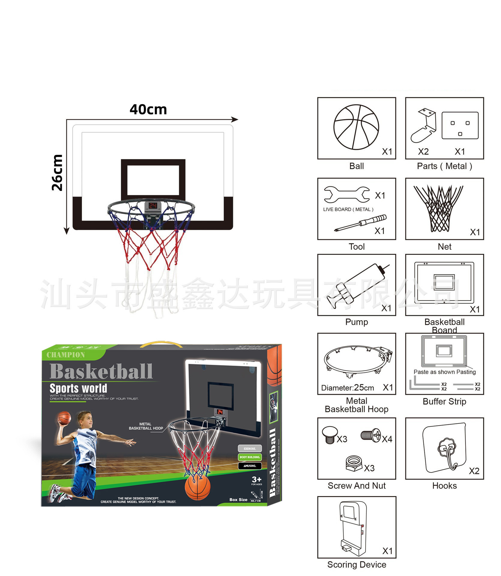 중간 농구 박스 카운터 [39.5*26cm] 흰색