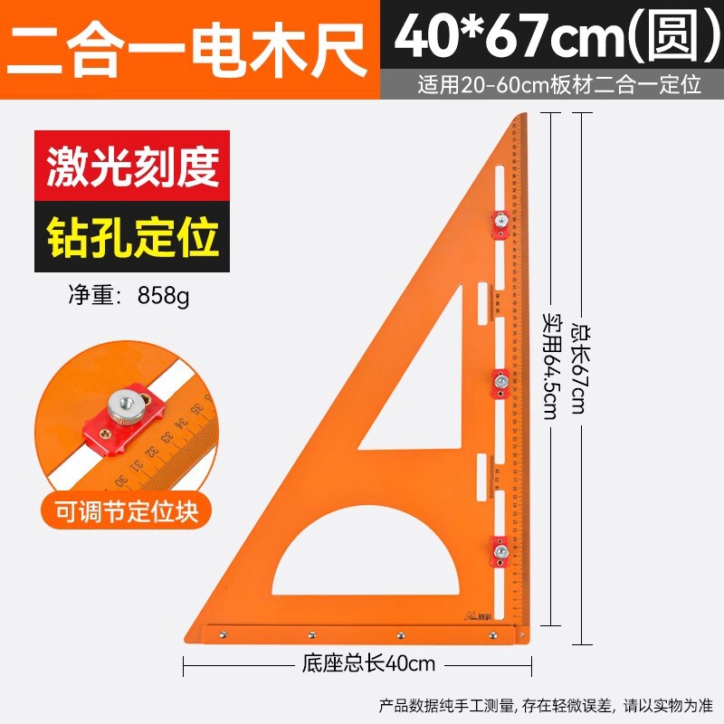 旧式の木工の角の定規の大きい三角定規の電気の木の定規の直角定規の90度の角の定規の専用の厚い木工の三角定規|undefined