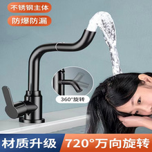 �f��ˮ���^304���P��������^���ԡ��ϴ����ϴĘ��̨��