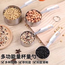 烘焙刮刀;烘焙套装;开瓶器