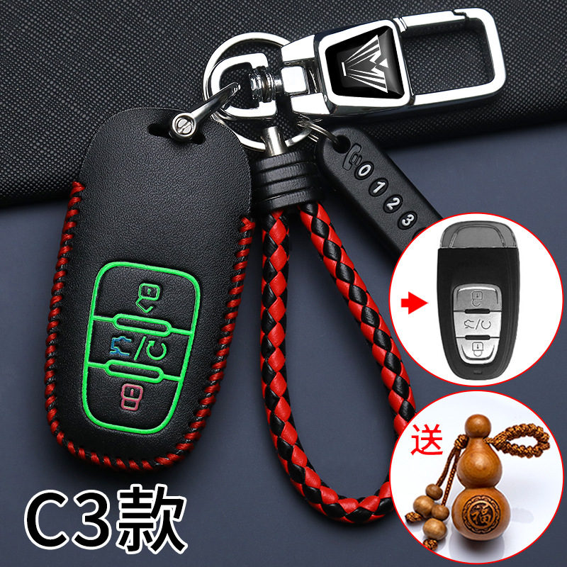 C3 모델 [야광키커버 + 다기능 키체인 + 번호판 + 랜야드 + 작은 조롱박]
