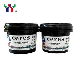 Ceresِ��˹�߶˼y���N������AB�zճ�zˮ�o���h��B�z�y���zˮ��ī