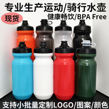 ����BPA Free��·����܇�T��ˮ�ؑ��⽡���\��ˮ���D��ʽˮƿLOGO