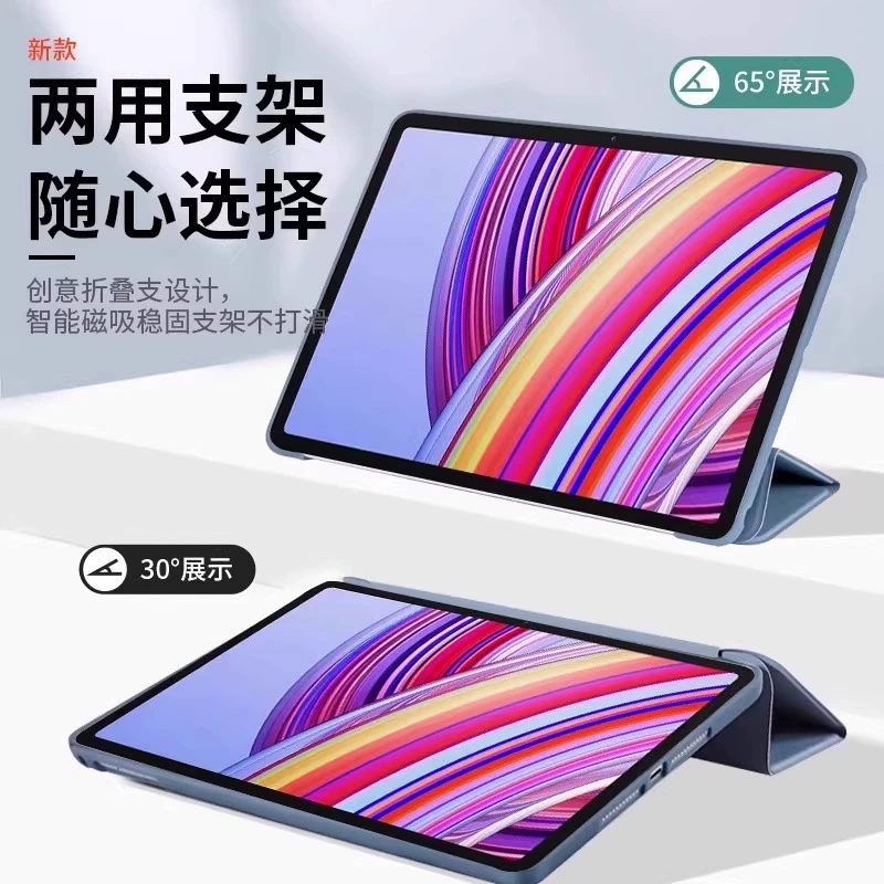 Суместимый/Подходящий чехол для планшета Redmi Pad2 2025 года Redmi Pad2 защитный чехол с сотами, тройной складной Redmi SE