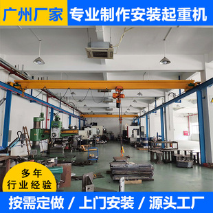 广州安装行吊 小型行吊单梁航车 5吨行吊 单梁桥式起重机-阿里巴巴