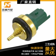 �����ڱ���ѩ���� ��ȴҺ�¶ȴ����� 9656-6364  1338F3 96566364