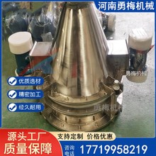 活化料斗 面粉仓破拱装置ZD800振动料斗 污水处理厂用活化助流器