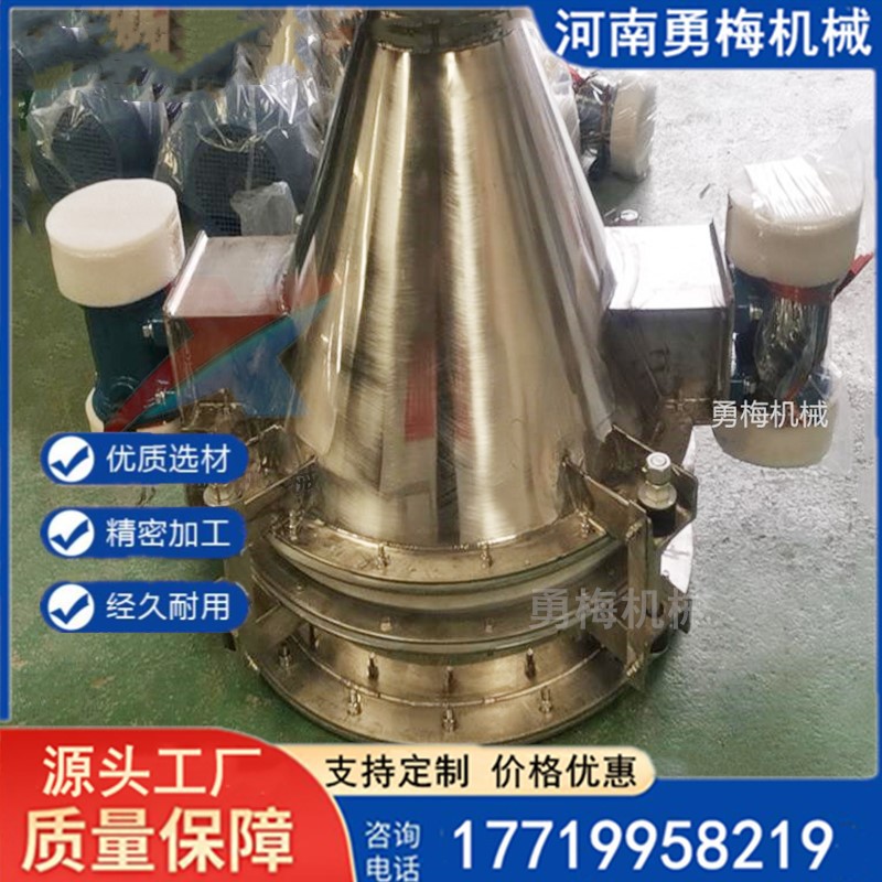 活化料斗 面粉仓破拱装置ZD800振动料斗 污水处理厂用活化助流器