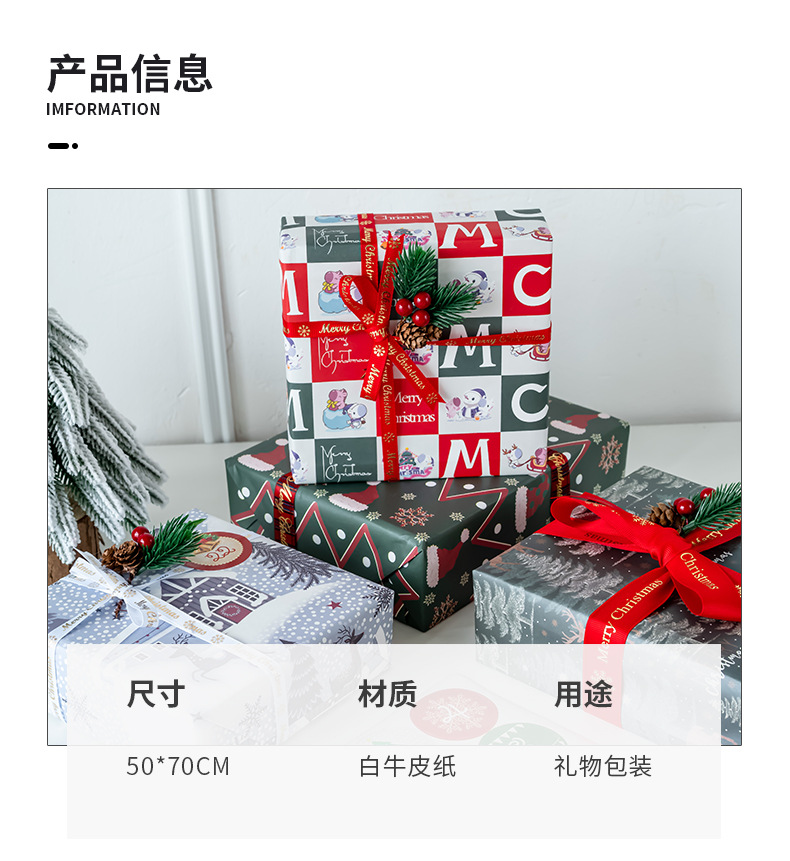 圣诞详情1-z(2)_03.jpg
