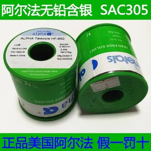 ���������a�z SAC305 0.6mm0.81-1.02mm ���y3%