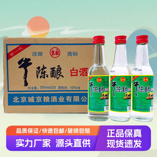 ��һ��ţ�ᄶ���^42��250ml��ƿ�Ɲ����Ͱ׾Ƽ��Z�Ƹ��������l