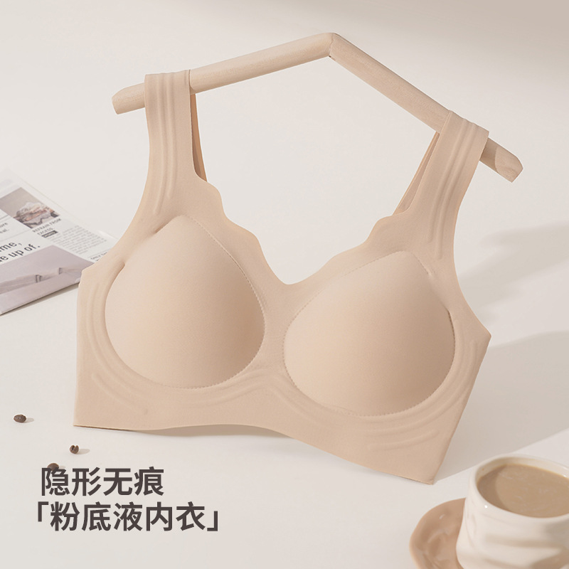 Seamless Bra