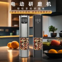 跨境胡椒研磨器家用重力感应式自动金属不锈钢海盐胡椒电动研磨器