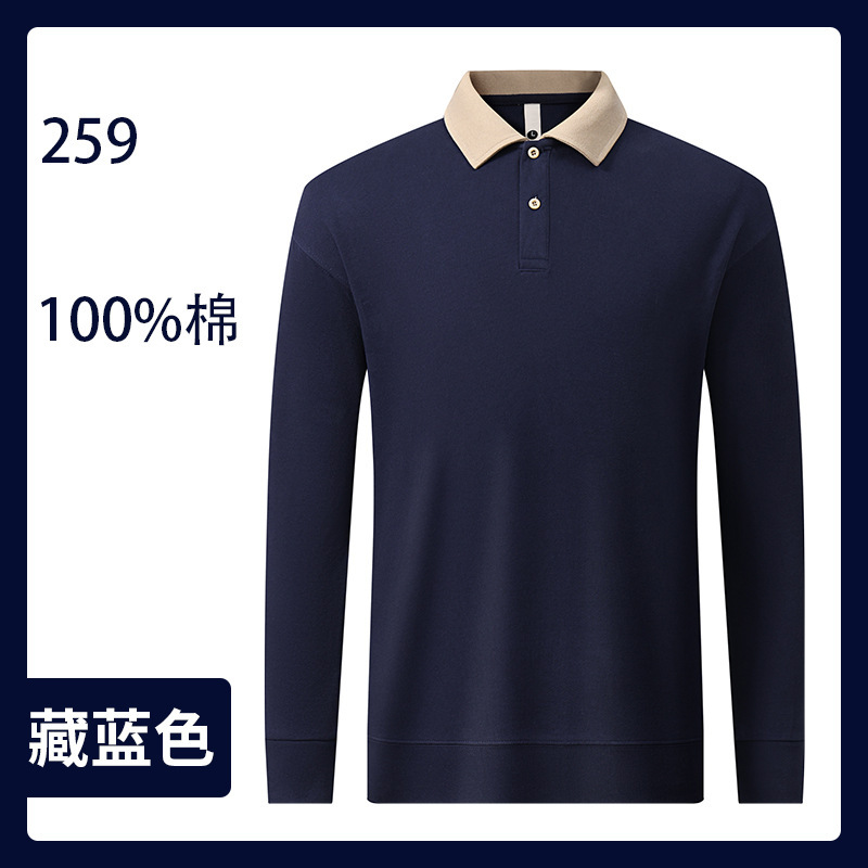 团体园服卫衣工作服秋冬装加绒快餐店餐饮奶茶店服务员polo领工装|undefined