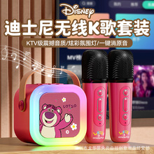 Disney/ʿ{LһwʽK迨okyoԒͲŲʟ