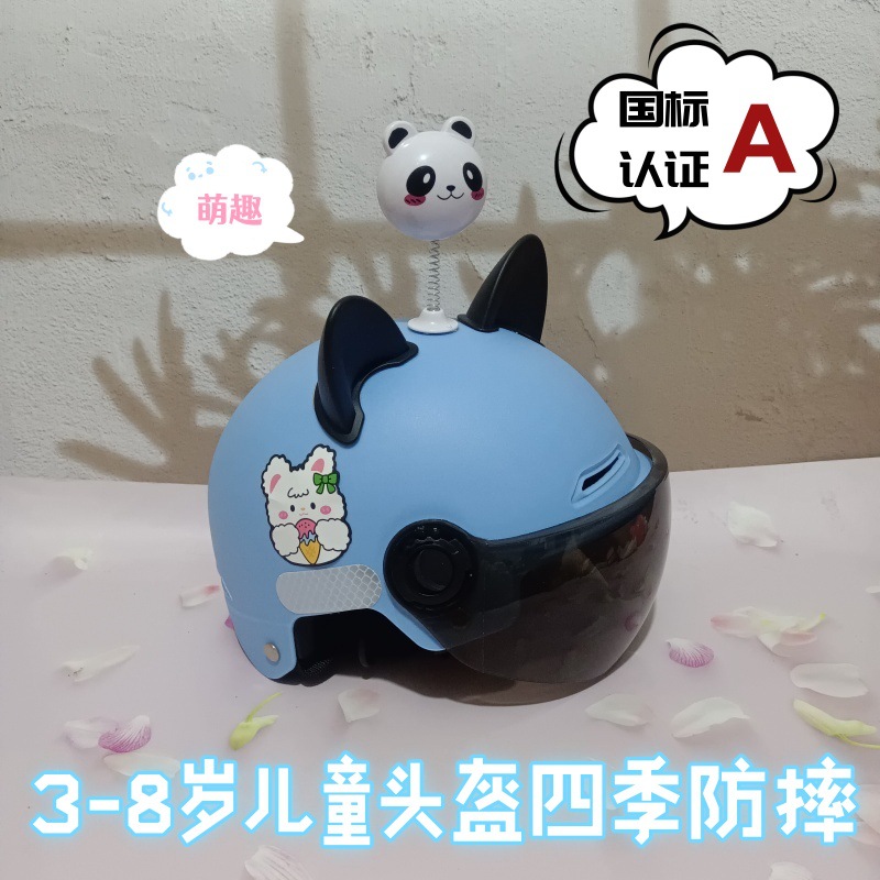 National standard 3C certification 3-8 years old children's special helmet four seasons boys and girls universal electric car helmet four seasons anti-fall