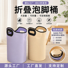 居家可折叠PVC泡脚桶便携式SPA保温洗脚桶恒温暖脚可壁挂式现货