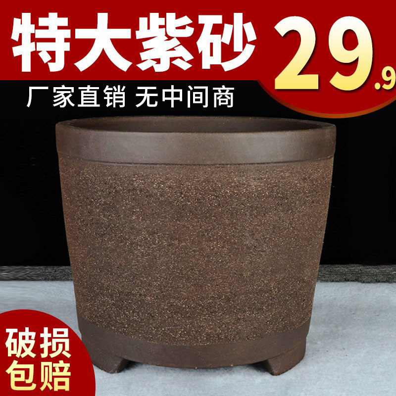 宜兴紫砂特大口径圆柱君子兰小吊兰阳台绿萝多肉特价清仓陶瓷盆景