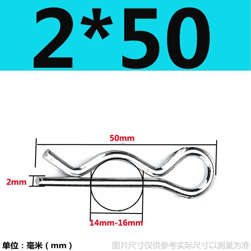 스프링 스틸 2*50(100)